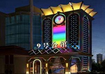 芙蓉好玩开放荤素KTV推荐-九号公馆KTV消费价格口碑点评