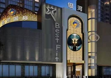 芙蓉KTV荤台花场公主服务好-银河国际KTV花场消费点评